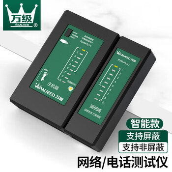 万级（WANJEED）网线测试仪 RJ45/RJ11电话线测线仪器网络测试仪测通器信号通断点检测仪器工具带电池 黑色