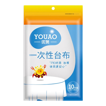 优奥一次性桌布大号180*180cm10张餐桌野餐防水防油台布厚实不易破