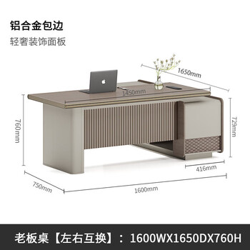 圣玛世家轻奢老板桌简约高端董事长办公室大气大班台经理总裁桌带灯 圣玛世家轻奢老板桌简约高端董事长办公室大气大班台经理总裁桌带灯