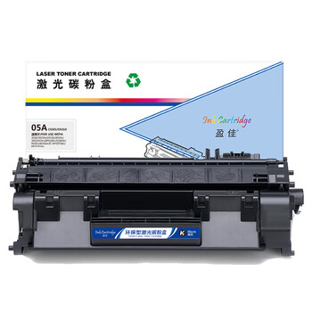 盈佳 05A CE505/CN319 硒鼓 带芯片 适用于惠普HP P2035 P2055 佳能LBP6300 6650 6670 MF5870 5950 商专版