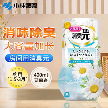 小林制药（KOBAYASHI）日本进口除臭剂空气清新剂芳香剂房间用消臭元 （甘菊清香）400ml