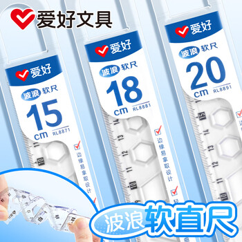 爱好（AIHAO）尺子波浪软尺小学生直尺18CM几何图形尺考试专用测量尺子1把 RL8881