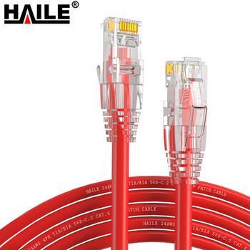 HAILE 六类网线 HT-513A-30M 1条