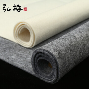【全网低价】弘梅毛毡垫 130*80厘米5毫米厚学生书法国画画毡 文房四宝毛笔书法毛毡布
