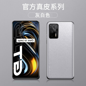 amllsyerealme真我gt手机壳大师探索neo闪速版超薄镜头全包防摔软液态