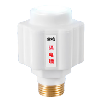 秉优防电墙2个装 升级加厚款 电热水器配件隔电墙外置防漏电墙通用型