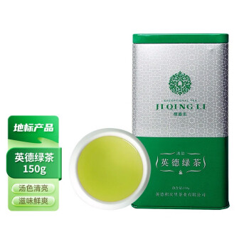 积庆里 英德绿茶 英德茶叶 浓香型绿茶清韵150g