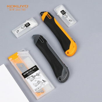 国誉(KOKUYO)美工刀大号FLANE安全便携手工刀裁纸刀附刀片收纳盒 办公用品 橙色 1个 HA-S200YR