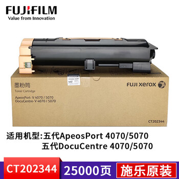 FUJIFILM富士胶片CT202344原装粉盒适用富士施乐V五代DocuCentre V 4070/5070/ApeosPort复印机(约25000页) FUJIFILM富士胶片CT202344原装粉盒适用富士施乐V五代DocuCentre V 4070/5070/ApeosPort复印机(约25000页)