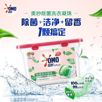 奥妙（OMO） 洗衣凝珠 自然工坊白茶除菌400g 50颗 清新留香 高浓缩