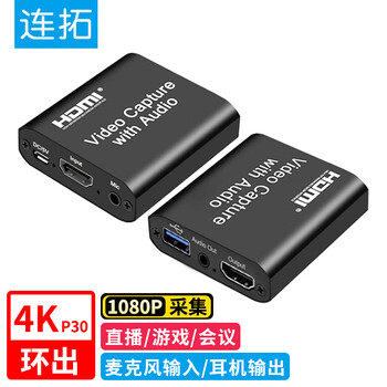 连拓 4K环出HDMI采集卡 ps4/switch/xbox游戏机直播电脑视频会议摄像机单反微单相机电脑直播录制盒