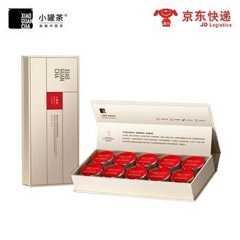 小罐茶 大红袍茶 40g(4g*10罐) 金罐 春茶 正岩 特级 武夷山乌龙茶