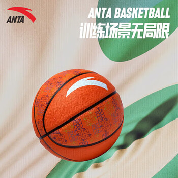 安踏（ANTA）篮球儿童5号比赛室内外耐磨儿童节礼物小学生青少年户外橡胶五号