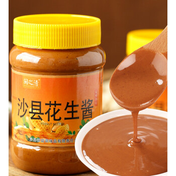 专用花生酱拌面酱火锅调味酱沙县辣椒酱蘸料500g沙县原味花生酱220g