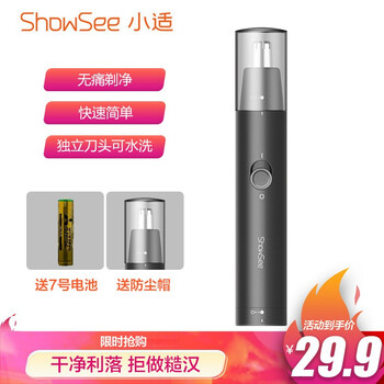 小适鼻毛修剪器怎么样，排名第几，质量如何呢
