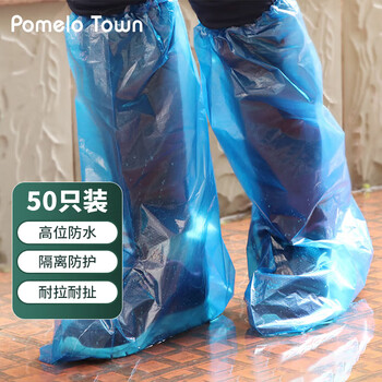 香柚小镇一次性防水男女雨鞋套加厚耐磨雨鞋套防滑加厚耐磨底雨鞋套