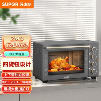 苏泊尔（SUPOR）电烤箱 上下管独立加热 广域调温控温 可视大窗 38L大容量 OJ38A02