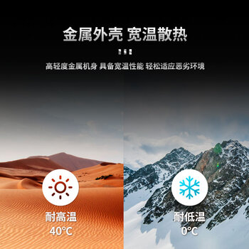 HIKVISION海康威视交换机8口POE 10口全千兆交换机网线分流网络集线分线器POE交换机 DS-3E0510P-E
