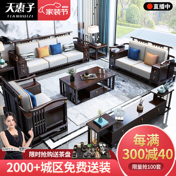 天惠子沙发质量怎么样？【真相曝光】使用评测
