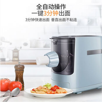 九阳（Joyoung）面条机 家用全自动小型电动压面机 智能打面和面一体机 M6-M602