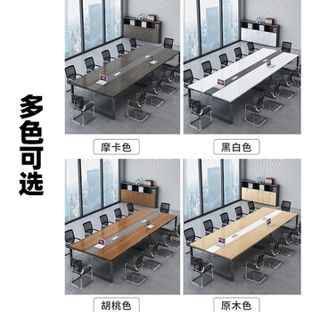 擎宅会议桌长方形洽谈培训桌椅长条桌办公桌工作台 2.4*1.2米会议桌	 擎宅会议桌长方形洽谈培训桌椅长条桌办公桌工作台 2.4*1.2米会议桌