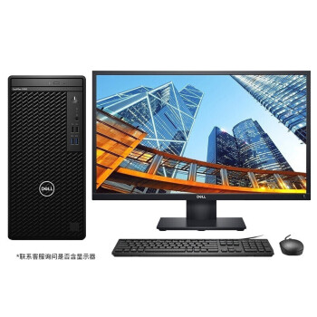 戴尔(dell optiplex 3080mt 商用台式机计算机电脑 酷睿十代d含27