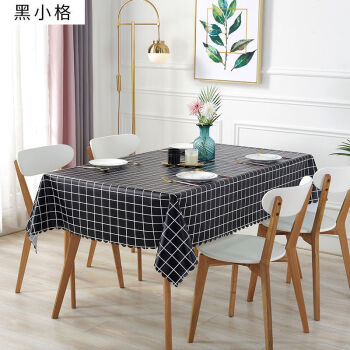 客厅餐桌布防水防烫防油免洗pvc茶几桌布北欧网红ins长方形台布垫黑色