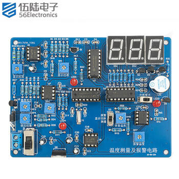 伍陆电子 温度测量及报警电路竞赛套件电工技术装配调试焊接制作JS-56-334