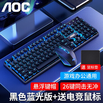 AOC键盘鼠标怎么样，是哪个国家品牌，质量烂
