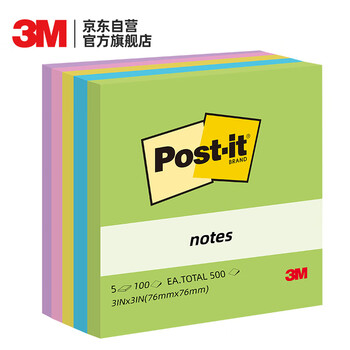 3M便利贴 报事贴/便条纸/便签纸/便签本 办公用品 学习文具 玩趣系列花卉奇境 5色经典 654-5AU R9