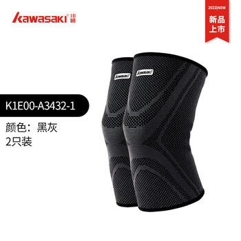 川崎（KAWASAKI）运动护膝羽毛球篮球装备男女护膝K1E00-A3432-1 黑灰 (两个装) XL