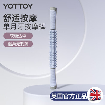 yottoy狼牙棒按摩棒滚轮轴细小腿肌肉筋膜放松深度超痛琅琊按摩器梦幻蓝