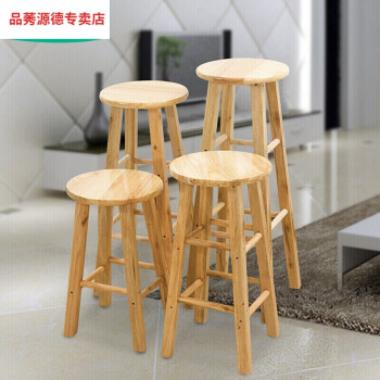 高脚凳圆凳子木头凳子独凳小凳子家用櫈子木吧台椅简约高椅子吧台凳