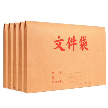 西玛（SIMAA）50只横式 180g加厚牛皮纸文件袋档案袋 投标合同文件袋 办公用品 6844