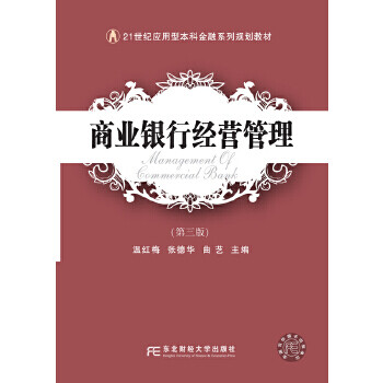 温红梅,张德华,曲艺 9787565423659 东北财经大学出版社有限责任公司