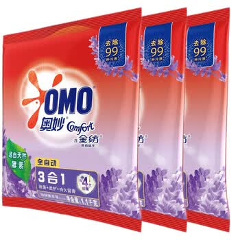 奥妙（OMO） 洗衣粉 金纺薰衣草香1100g*3袋 全自动 3合1 纤维酵素 深层清洁