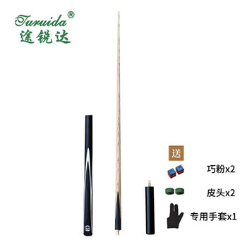 途锐达 HF 台球杆 黑锋3节杆 10mm小头斯诺克桌球杆中式黑8球杆通杆 1根 (含手套巧粉皮头)