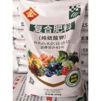 花肥料种菜化肥农用蔬菜果树盆栽花卉通用型氮磷钾有机三元复合肥京闪