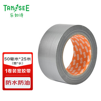 TANOSEE乐如诗进口布基胶带台风地毯固定管道修补窗户防水防油防风密封胶布50mm×25m灰色1个TSCC50GY