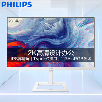 PHILIPS 飞利浦 23.8英寸 2K Type-C投屏 IPS 117%sRGB 升降 游戏模式 高清设计办公显示器 拼接显示屏 白色246E1EW