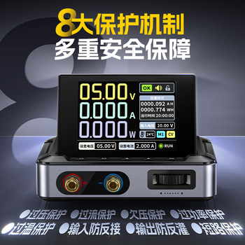FNIRSI菲尼瑞斯直流稳压器数控电源可调电源150W恒压恒流30V5A DPS-150 FNIRSI菲尼瑞斯直流稳压器数控电源可调电源150W恒压恒流30V5A DPS-150