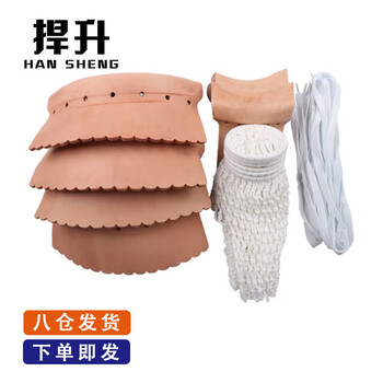 捍升台球桌皮口 牛皮网袋皮口加厚桌球台库边洞口 皮口网兜一套6个