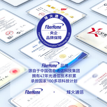 烽火(FiberHome) GYTA-4B1.3-HS 4芯 3000米增强型铝带纵包层绞式光缆室外缆线架空管道单模铠装光纤 烽火(FiberHome) GYTA-4B1.3-HS 4芯 3000米增强型铝带纵包层绞式光缆室外缆线架空管道单模铠装光纤