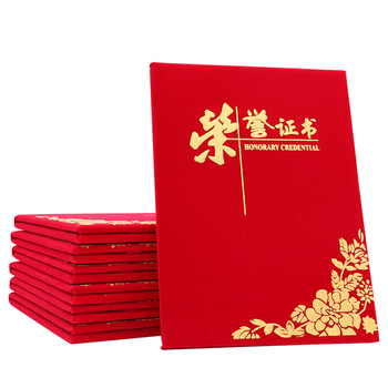 浩立信（LISON）10本装6K荣誉证书外壳配11张内芯绒面烫金颁奖奖状证书典礼表彰场合适用