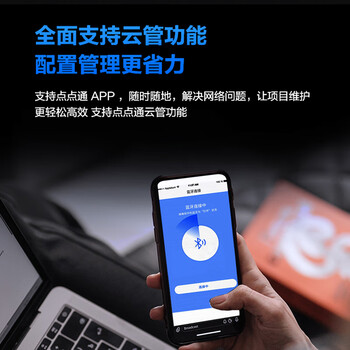 华三（H3C）5G双频千兆无线路由器 3000M企业级商用高速路由 wifi穿墙金属壳体 GR-3000AX