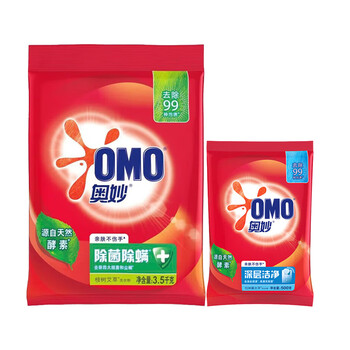 奥妙（OMO） 除菌除螨洗衣粉 3.5kg+奥妙深层洁净洗衣粉500G 温和不伤手