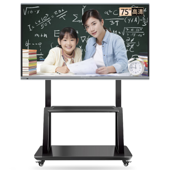 万宝（Wanbao）教学一体机触摸屏75英寸电子白板智慧黑板学校培训教育多媒体教学会议平板一体机可移动触屏电视