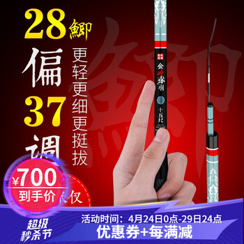 金顺祥台钓竿怎么样，有效果吗？用这个会不会有副作用？
