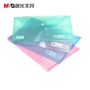 晨光（M&G）A4彩色方格纽扣袋按扣袋文件袋档案袋资料整理收纳袋颜色随机12个装ADM94516
