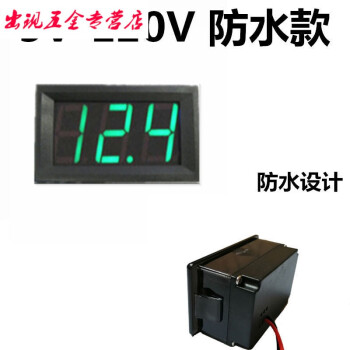 tucuxi电压仪表数字显示屏12v48v60v72v80v120v改装电压表电量表5120v